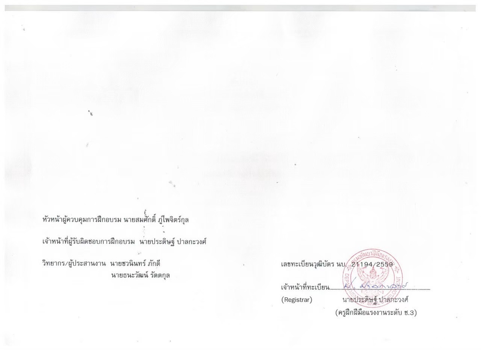 ติดตั้งกล้องวงจรปิด - "ขอบคุณลูกค้าทุกท่าน" ที่ให้การสนับสนุน เราจะทำทุกงานให้ออกมาดีที่สุด 🙏🙏🙏ช่างนัด กล้องวงจรปิด - 5
