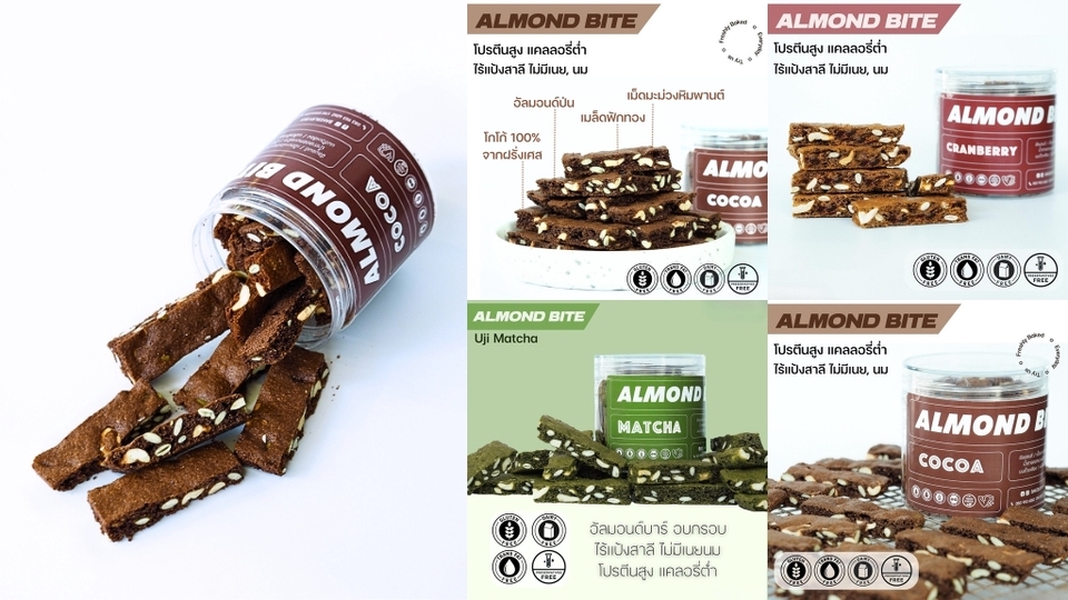 Photography - รับถ่ายภาพเบเกอรี่ เครื่องดื่ม อาหาร สำหรับคาเฟ่ เพื่อการโฆษณา,โปรโมท,ทำเมนู - 6