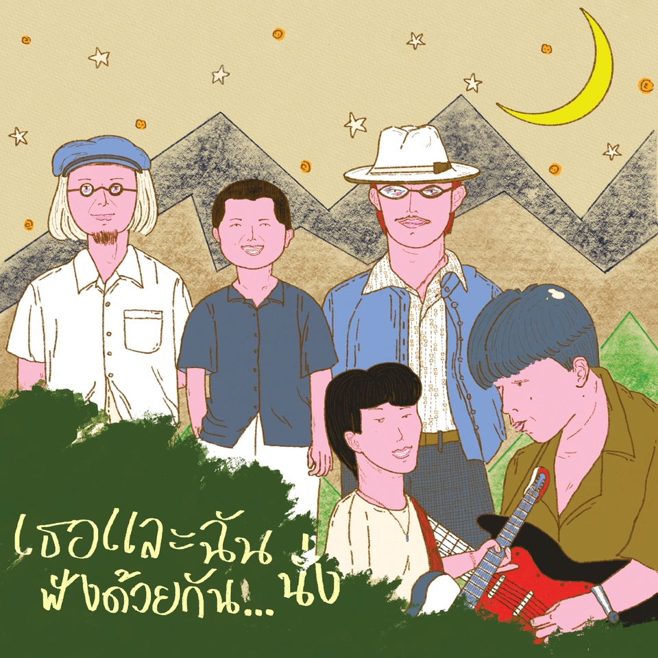 รับวาดภาพประกอบกลุ่มคน สไตล์วินเทจ