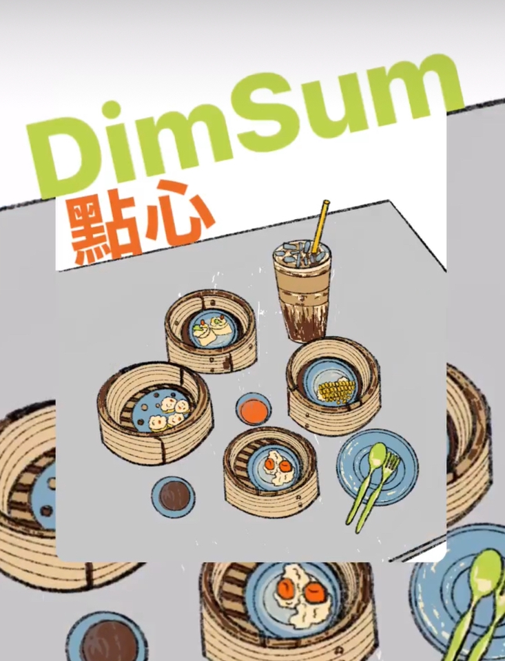 วาดภาพประกอบอาหารติ่มซำ ภาพดิจิตอลเพ้นท์