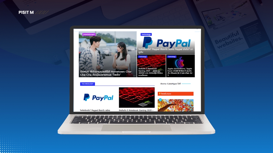 สร้างเว็บไซต์ Wordpress ข่าวสาร Blog ตามความต้องการของลูกค้า พร้อม Mobile Responsive รองรับมือถือ