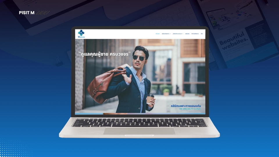 รับทำเว็บไซต์ Wordpress บริการ บริษัท, ธุรกิจ, แบรนด์ หน้าเดียว ปรับ PageSpeed พร้อมให้คำปรึกษาฟรี!