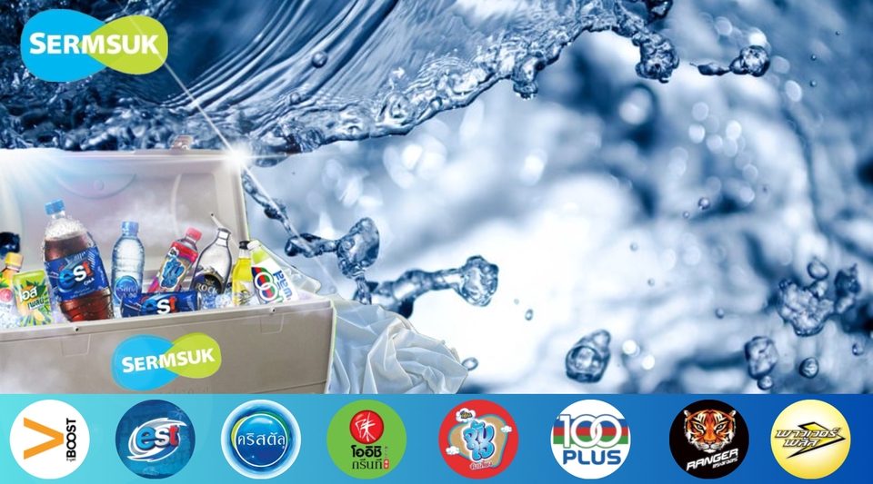 Logo - นำเสนอ - 2