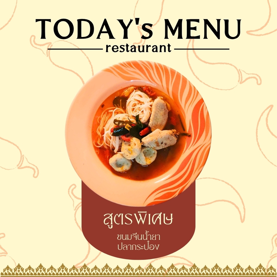 อื่นๆ - รับออกแบบ Poster ทุกแนว!! น่ารัก มินิมอล เท่ๆ คูลๆ ทางการ - 15