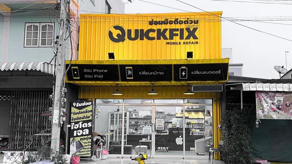 รับซ่อมไอโฟน ไอแพด ทุกอาการเสีย