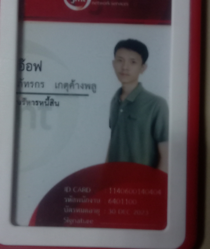ปรึกษาปัญหาหนี้ - ปรึกษาปัญหาหนี้สิน ถูกทวงหนี้แบบไม่เป็นธรรม - 3