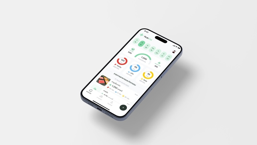 ออกแบบแอพพลิเคชั่นมือถือ UI UX สวยงาม