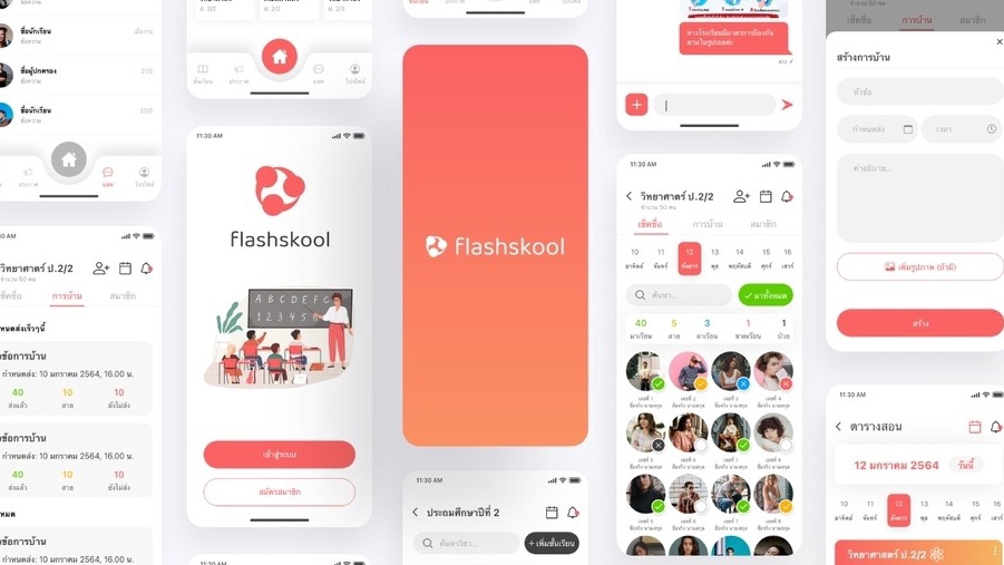 รับออกแบบแอพพลิเคชั่น UI UX สวยงาม