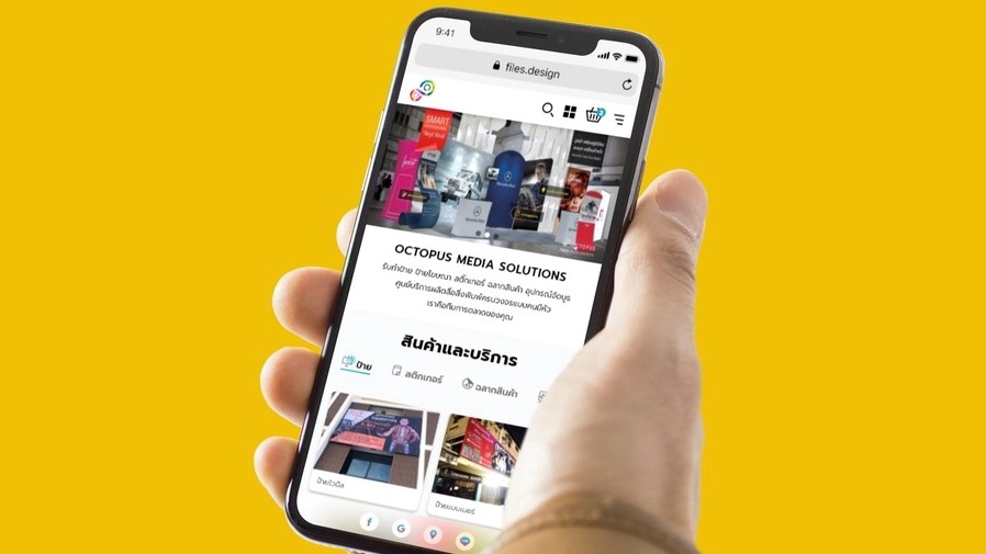 รับออกแบบเว็บไซต์มือถือ UX UI สวยงาม