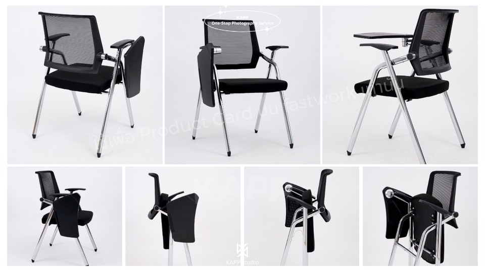 รับถ่ายภาพสินค้าเฟอร์นิเจอร์เก้าอี้พับได้ ช่างภาพสินค้า