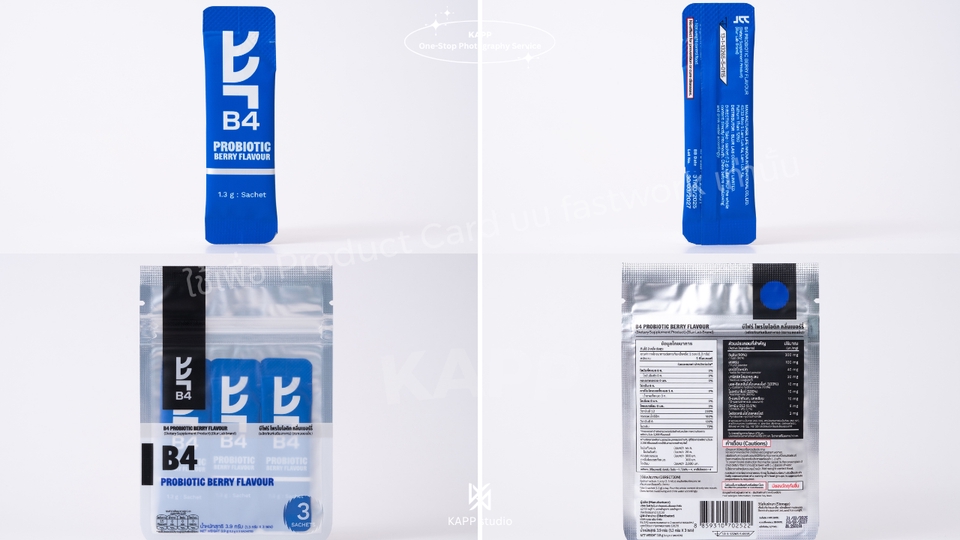 รับถ่ายภาพสินค้า บรรจุภัณฑ์ B4 โปรไบโอติกส์ ช่างภาพสินค้า กรุงเทพ