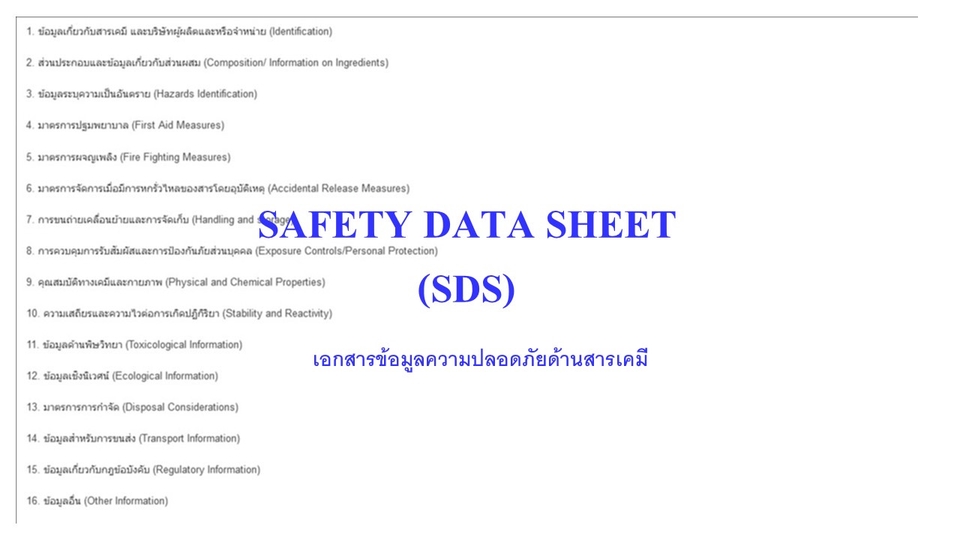 รับแปลเอกสาร งานแปลภาษาไทย อังกฤษ ญี่ปุ่น จีน เกาหลี บริการแปลเอกสาร เอกสารส่งราชการ