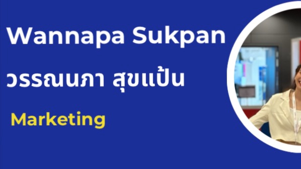 พนักงานขายออกบูธ Wannapa Sukpan การตลาด