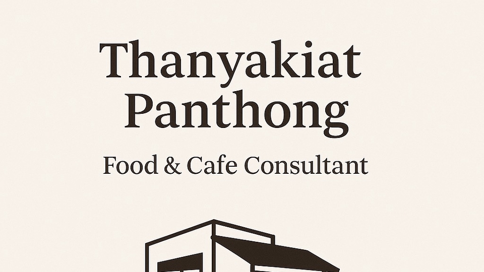 ไม่ได้แค่ให้คำปรึกษา แต่ช่วยคุณลงมือเปลี่ยนแปลง”