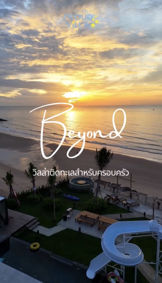 รับทำคอนเทนต์มาร์เก็ตติ้ง ภาพบรรยากาศสวยงาม พร้อมสไลเดอร์ สร้างคอนเทนต์ดึงดูด