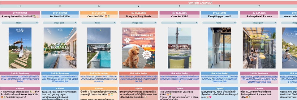 รับทำคอนเทนต์มาร์เก็ตติ้ง โซเชียลมีเดีย โรงแรมสวย