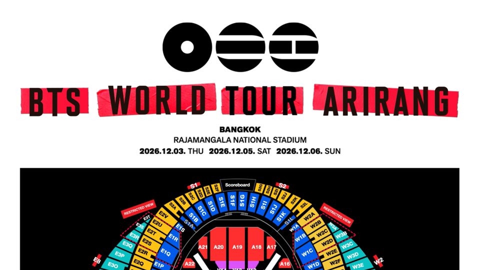 รับกดบัตรคอน BTS ทุกโซน มีประสบการณ์กดบัตรของไทยทิคเก็ตเมเจอร์บ่อยมากกก