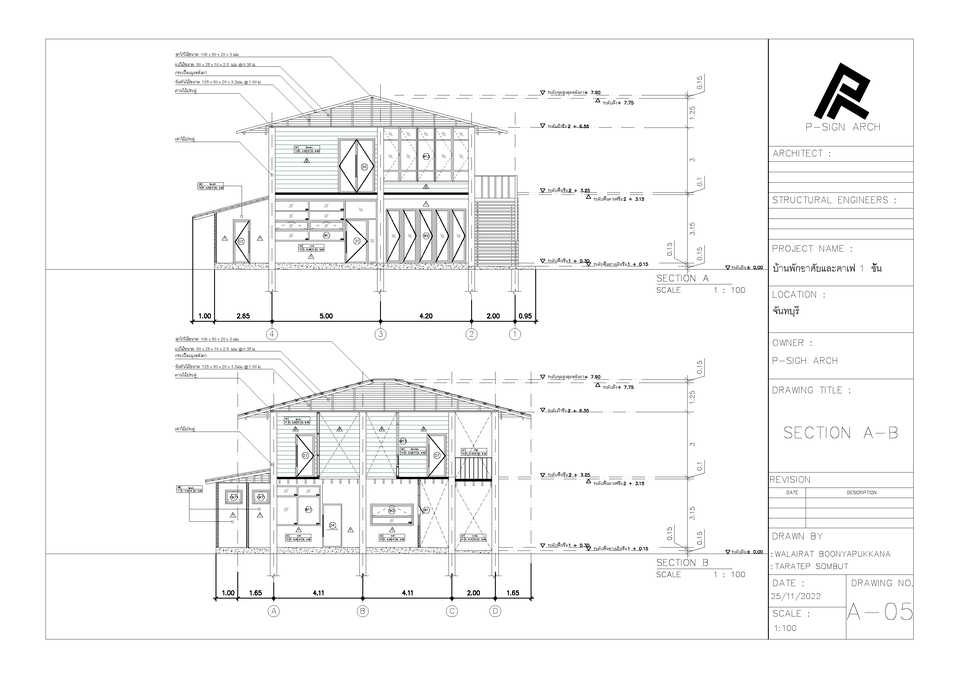 ออกแบบตกแต่งภายในและภายนอก - ให้บริการออกแบบตกแต่งงานสถาปัตยกรรมครบวงจรหลากหลายประเภท บ้านพักอาศัย พูลวิลล่า คอนโด คาเฟ่ ฯลฯ - 12