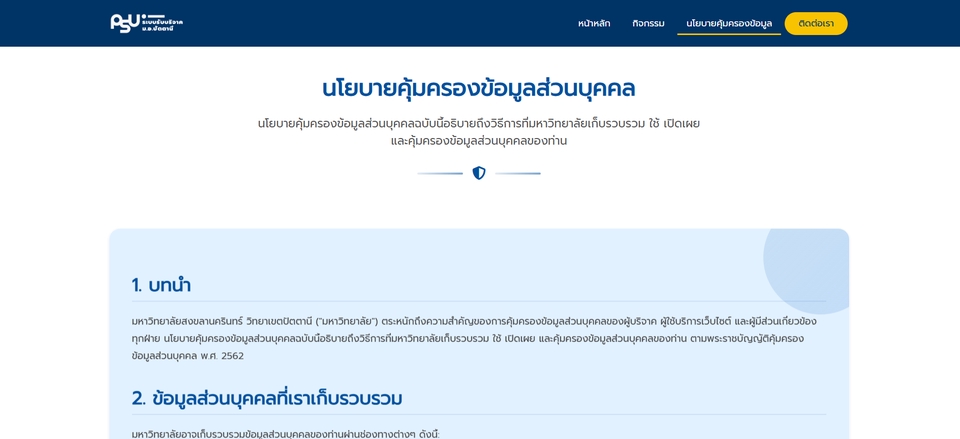 รับออกแบบเว็บไซต์และแอปพลิเคชั่นมือถือ UI UX