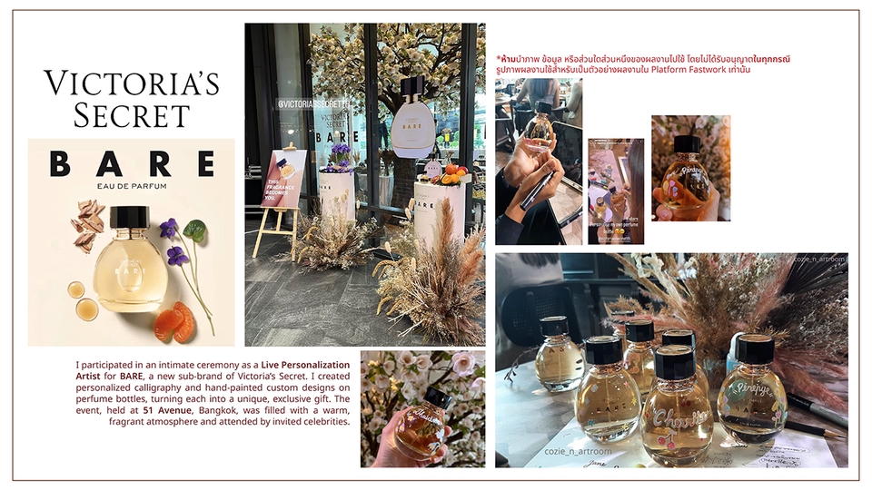 เขียน calligraphyและตกแต่งขวดน้ำหอม