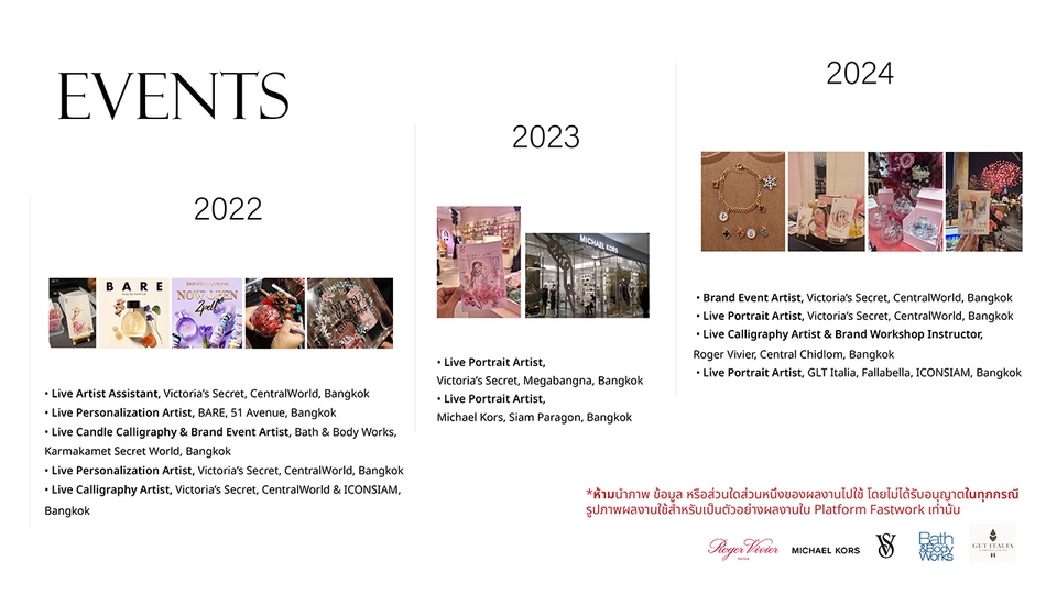 วาดภาพงานอิเว้นต์
วาดรูปสีน้ำงาน event
ศิลปินวาดภาพงานแต่งงาน
วาดภาพคนในงาน