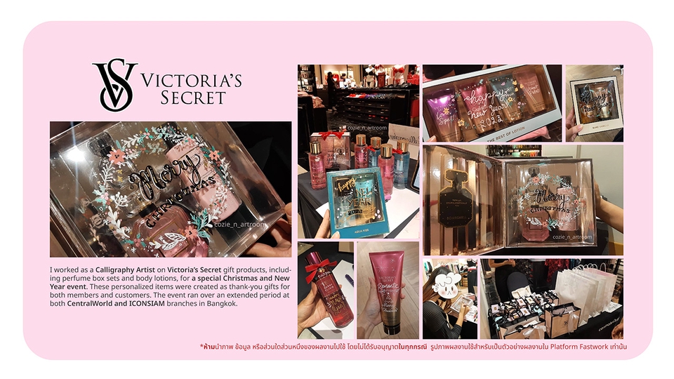 เขียน calligraphy บน product