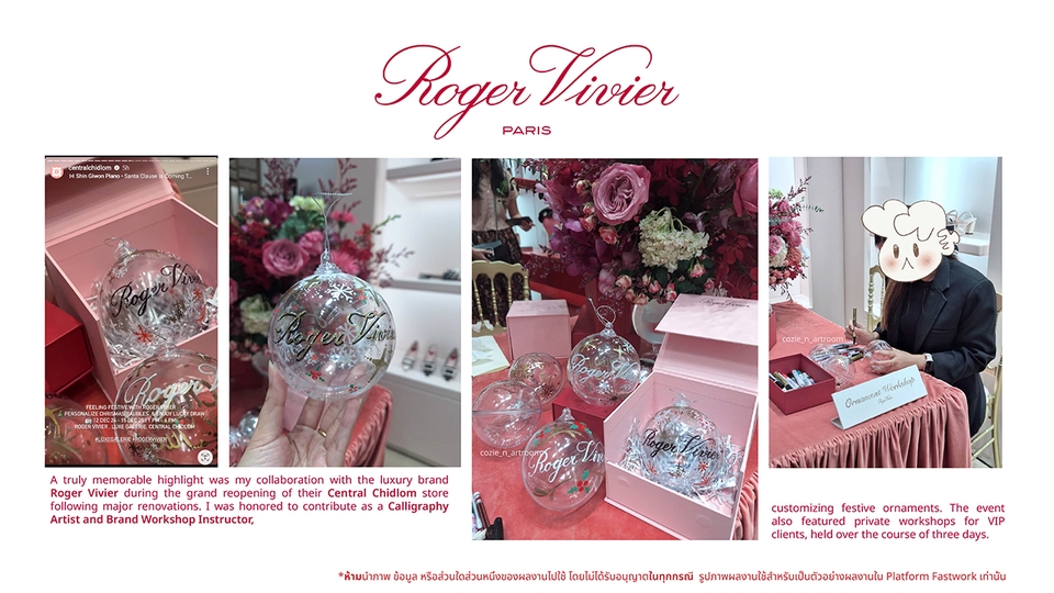 เขียน calligraphy บน ornament