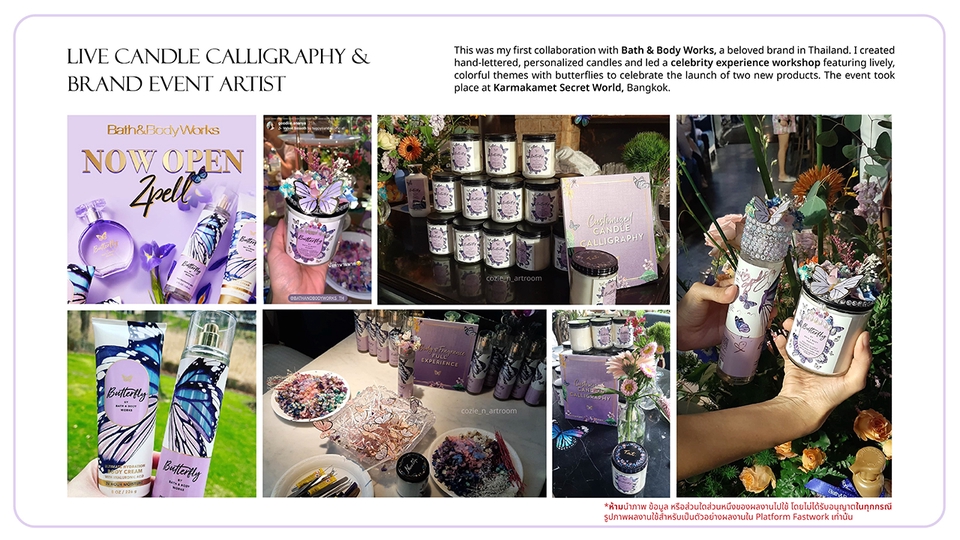 รับวาดภาพเหมือนงานอีเวนต์แบรนด์Bath & Body Works