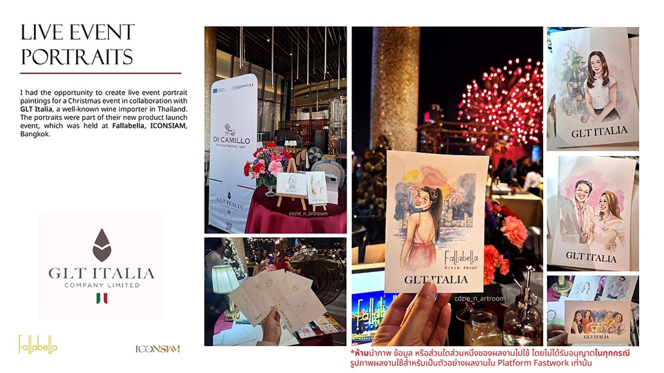 วาดภาพสีน้ำคนในร้านอาหาร งานเปิดตัวสินค้า งานเทศกาล บริการพิเศษ