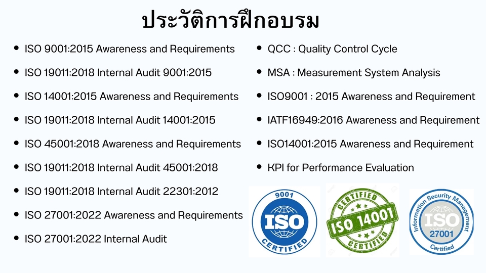 ที่ปรึกษาธุรกิจ SME  วางแผนธุรกิจ  ขอสินเชื่อธุรกิจ