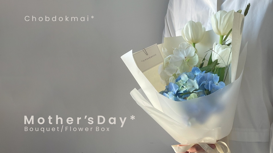 ช่อดอกไม้ ดอกไม้วันแม่ ของขวัญวันแม่