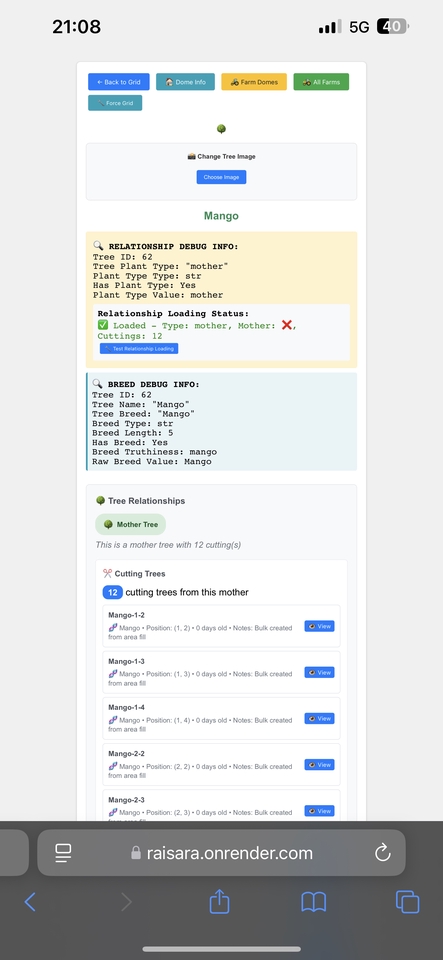 ข้อมูลต้นไม้2