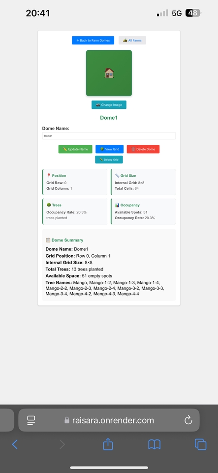 ข้อมูลโดม