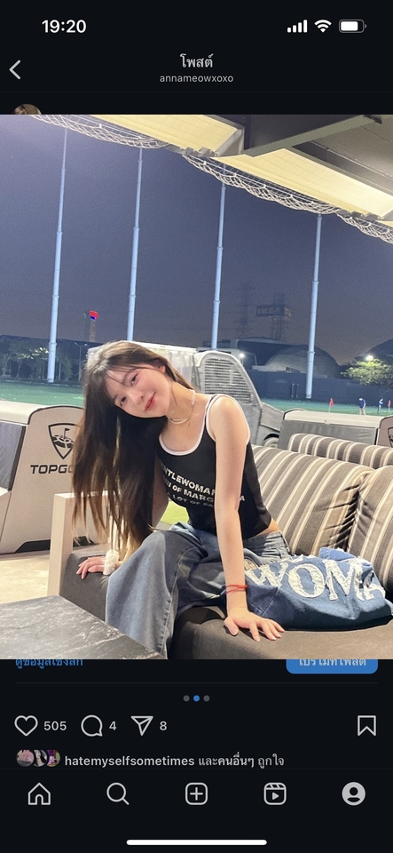 อื่นๆ - เที่ยวเล่นเป็นเพื่อน(เท่านั้น) - 2