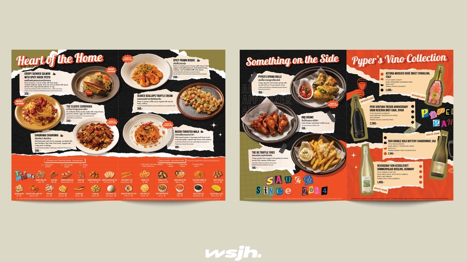 ออกแบบเมนูอาหารทะเลสวยๆ รับออกแบบเมนูร้านอาหาร