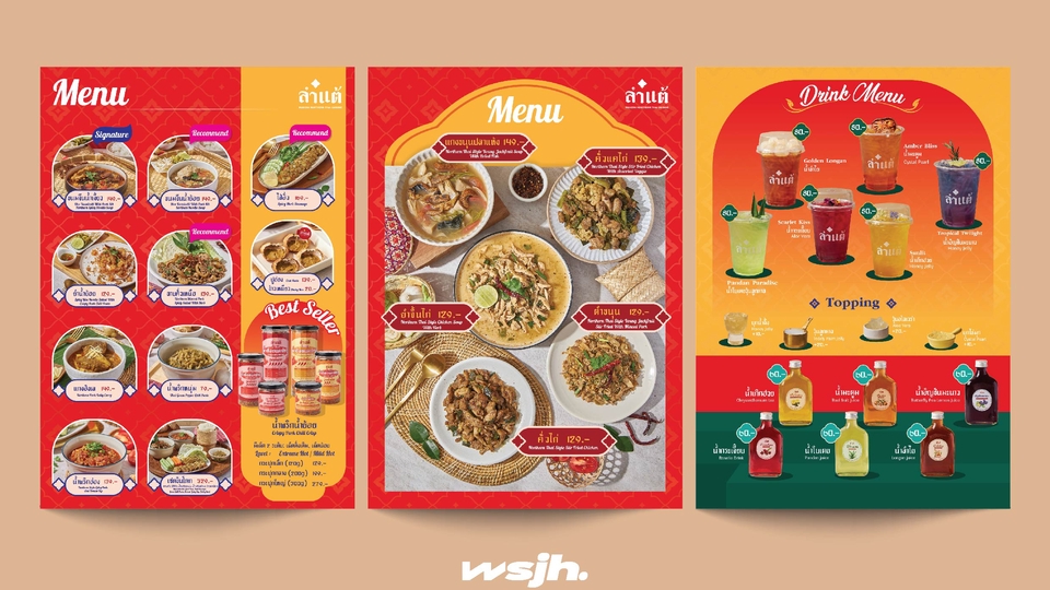 ออกแบบเมนูอาหารไทยสวยงาม รับออกแบบเมนูร้านอาหาร