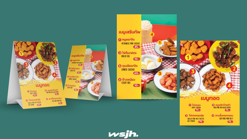 รับออกแบบเมนูอาหาร เมนูร้านอาหาร ออกแบบเมนูสวยๆ เมนูภาษาไทย