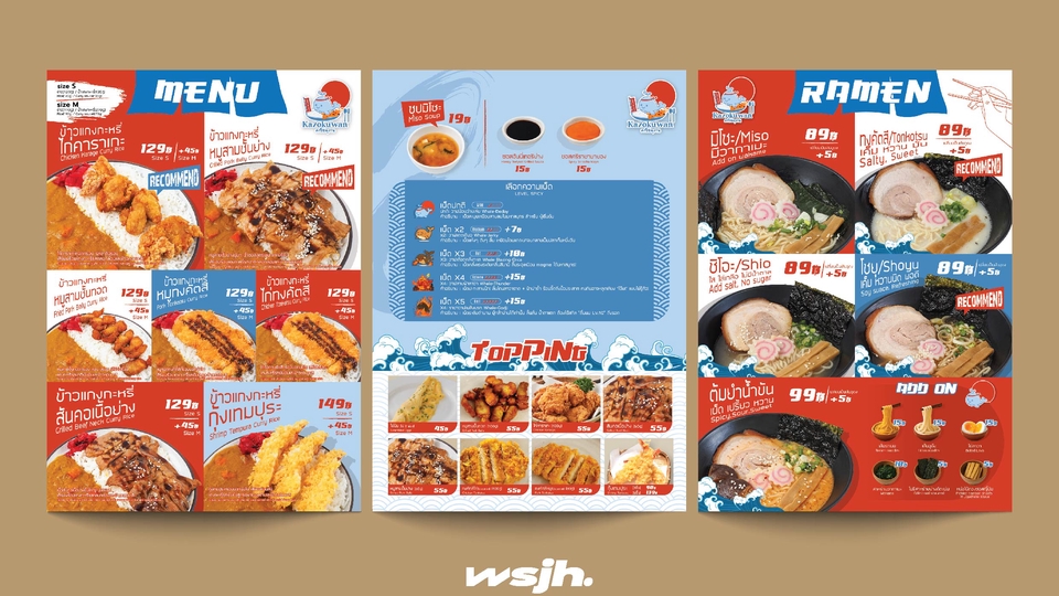 ออกแบบเมนูอาหารไทยสวยงาม รับออกแบบเมนูร้านอาหาร