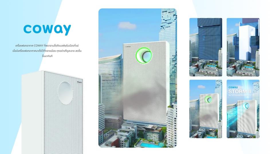 Animations - 3D ADS ANIMATION MOTION MODEL | By Production Path - 12