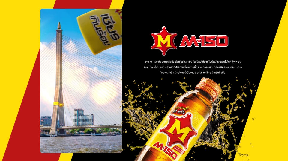 Animations - 3D ADS ANIMATION MOTION MODEL | By Production Path - 4