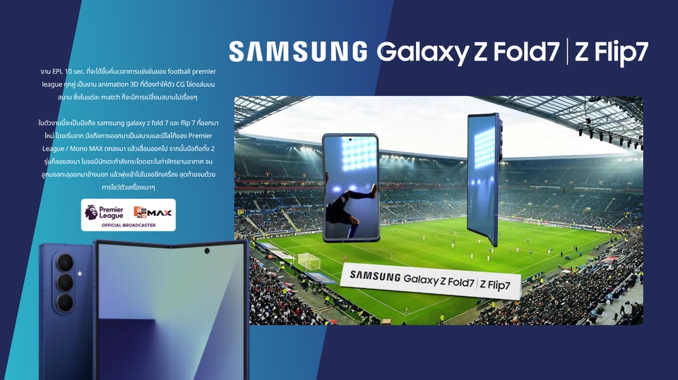 Animations - 3D ADS ANIMATION MOTION MODEL | By Production Path - 16