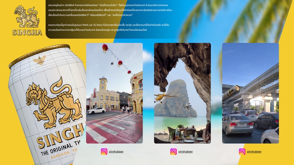 Animations - 3D ADS ANIMATION MOTION MODEL | By Production Path - 5