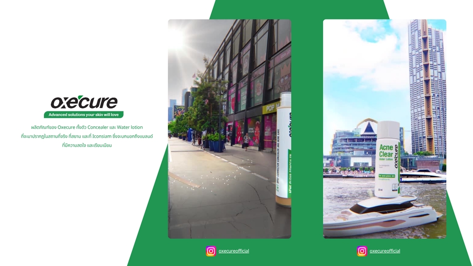 Animations - 3D ADS ANIMATION MOTION MODEL | By Production Path - 14