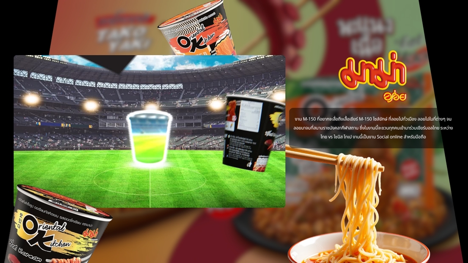 Animations - 3D ADS ANIMATION MOTION MODEL | By Production Path - 10