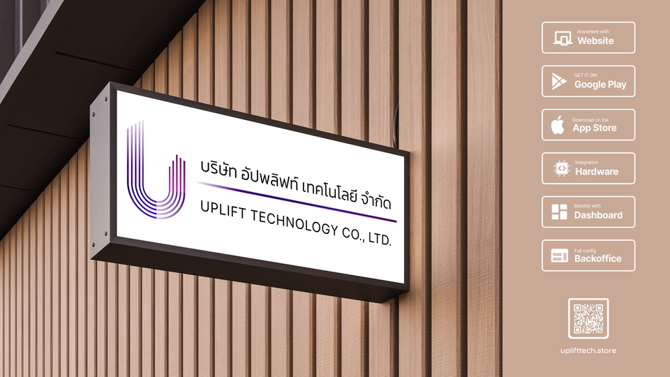 UPLIFT TECHNOLOGY CO., LTD.