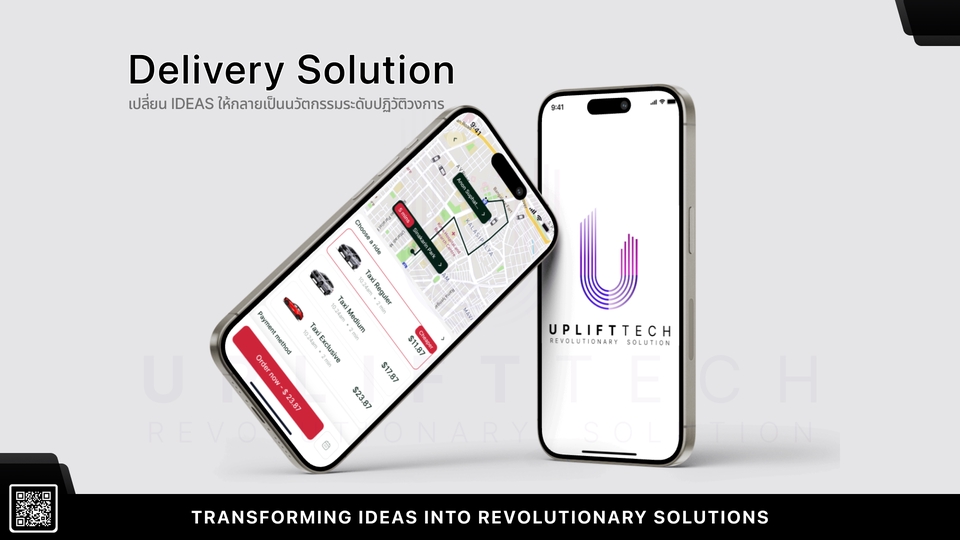 UPLIFTTECH, บริการรับทำแอป, รับทำแอพ iPhone, Android, iOS