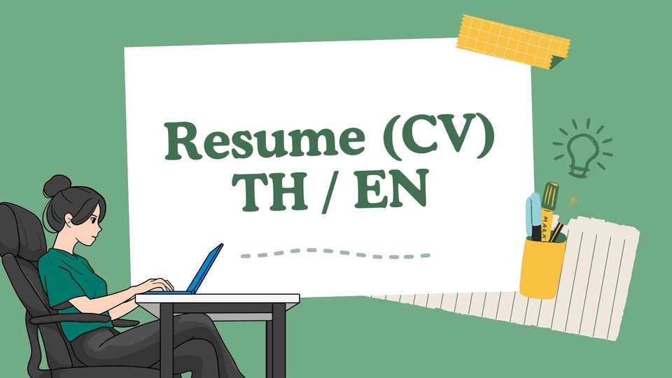 รับทำ Resume / CV ภาษาไทย–อังกฤษ | Resume ที่บ่งบอกความเป็นมืออาชีพของตัวคุณ