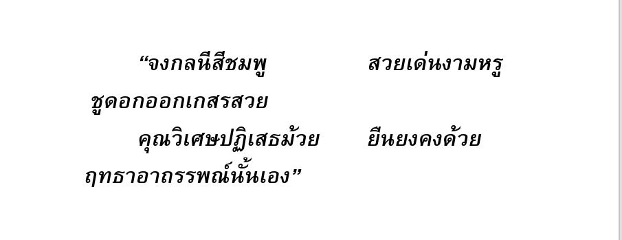 เขียนนิยาย / เรื่องสั้น - รับเขียนนิยาย (สั้น-ยาว) เริ่มต้น95฿ - 20