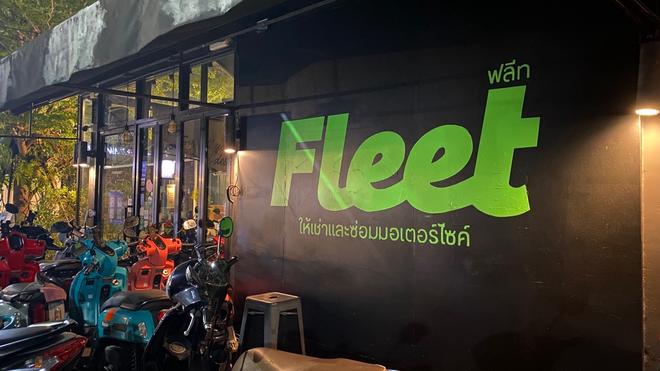 เขียนชื่อร้านเช่ามอไซค์