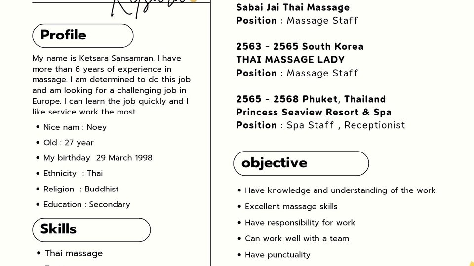 รับทำเรซูเม่ภาษาอังกฤษและโปรไฟล์งานบริการสปา